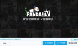 91直播助手的博客,揭秘直播行业幕后技巧与策略