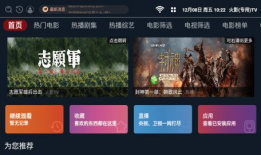 91直播电视回放下载,轻松获取精彩赛事重温时光