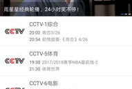 91看港澳台直播