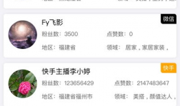 91直播在线网红,网络新星的崛起之路