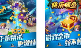 91y打鱼直播,畅游虚拟海洋，尽享欢乐时光